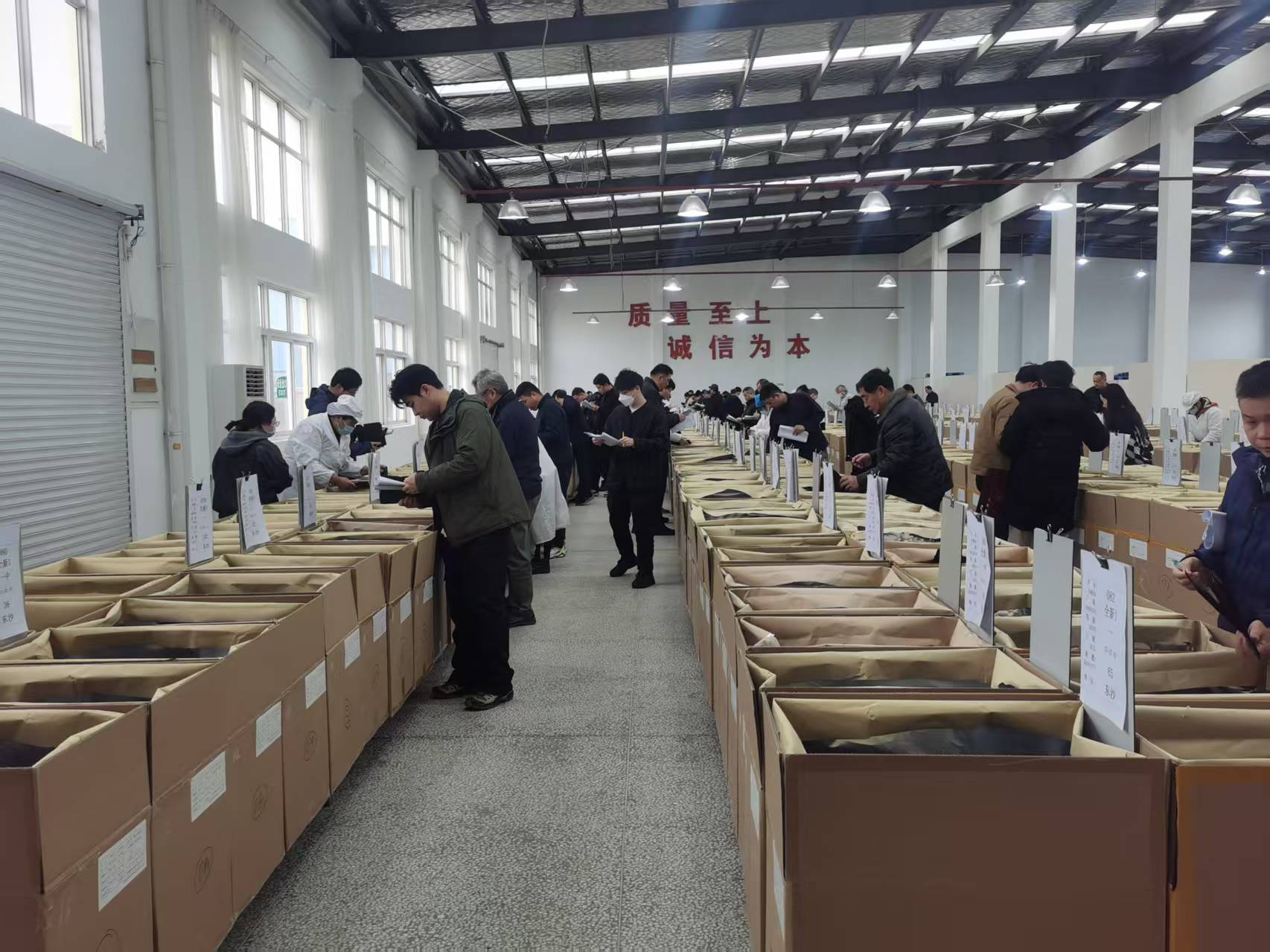 2025年第四期第四场干紫菜交易会简讯